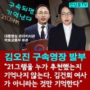 3대 국가유공자를 괴롭혀 퇴사시킨 콘코디언빌딩 보안주임박노x를 조사해라. 하나회 반란군 조폭과 한패다. 이미지