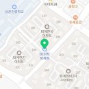 DC마트퇴계점 이미지