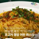 전통영암어란