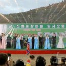 신원농장 뉴스1