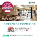 의료법인 양진의료재단 평택성모병원 이미지