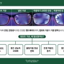 안경진정성 도화점 이미지