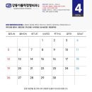 강동가톨릭정형외과의원 이미지