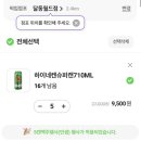 씨유달동월드점 이미지