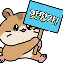 섬진강(부산) | 부산 기장 맛집 기장 밥집 섬진강재첩국 재첩부추전 재첩회 완벽 한상