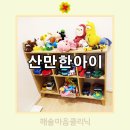 해솔정신건강의학과의원 이미지