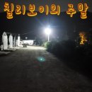 대명농산 - 김포시 약암로948번길 200 | 대명농산