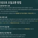 신성디젤