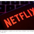 Netflix, TV 앱 인터페이스 개편하고 iOS 사용자를 위한 AI 기반 검색 기능 출시 이미지