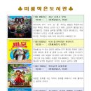 나포작은도서관 이미지