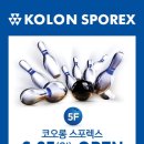 스포렉스당구장 이미지