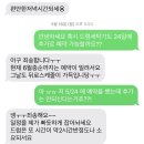 홈클린킹 이미지