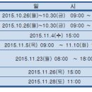 인천국제고등학교