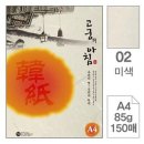 삼원 쇼핑하우