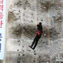 응봉암벽공원 이미지