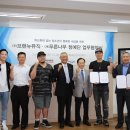 푸른나무 이미지