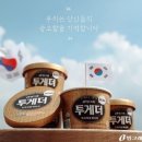 주식회사 빙그레 이미지