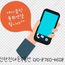 다온부동산중개 이미지