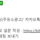 삼송뉴시티주유소 이미지