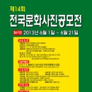 한국케이블티브이푸른방송(주) 이미지