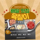 숙성고기육칠이 - 시흥시 서촌상가4길 6 | 숙성고기육칠이