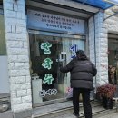 원조봉평메밀면가 - 양산시 화합1길 19 | 원조봉평메밀면가
