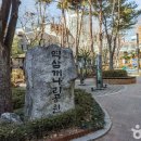 개나리공원 앞 이미지