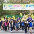 두일글로벌