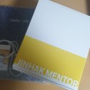 진학사 | [진학사] 진심 서포터즈 활동 후기 (진학사 생기부 멘토링 강연)