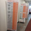 으뜸50안경 전북대점 이미지