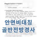프롭비한의원 이미지
