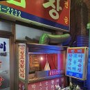 금남시장 맛집 Ι 잡내 없는 노포 곱창집 &lt;진미곱창&gt; 솔직후기