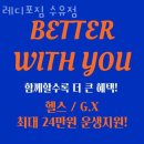 레디포짐 | 번동헬스 레디포짐 수유점 시설 리뷰