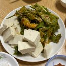 일동멕시칸치킨
