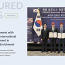 원전 | 센트러스에너지(LEU), 원전 수혜주와 4개월 투자 후기