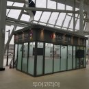 간현관광지 관광안내소 이미지