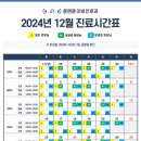 윤앤윤이비인후과의원 이미지