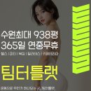 권선동 240 Daum카페