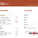 산청갈비