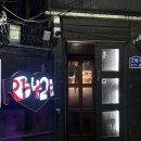 비421 | 분위기 좋은 숙대입구 와인 술집 위스키바 추천 [비421]