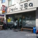 (주)제주복돈 이미지