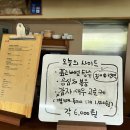 하도양지민박 | 제주도 4박 5일 직장인 퇴사 여행기 - 2탄