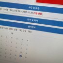 부일2체육관 | 다시 운동 좀 해보려고 했는데