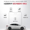 금호카정비 네이버블로그