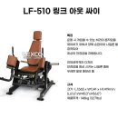 피트니스링크 이미지