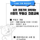 대일기획 - 중구 명덕로35길 34 | 대일기획