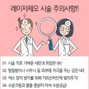 미소지인의원 이미지