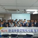 ㈜한국정비 이미지