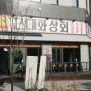 마시고 동남지구점 네이버블로그