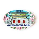 트래블토이 쇼핑하우